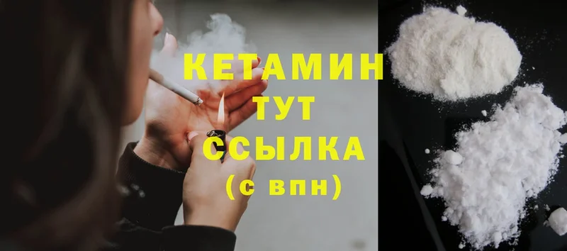 КЕТАМИН ketamine  где купить наркотик  Константиновск 